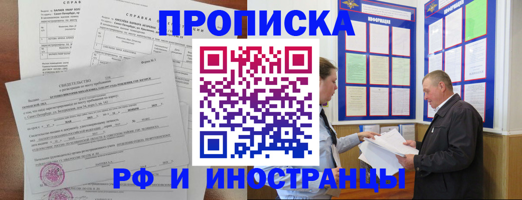 регистрация для дет. сада в Смоленской области